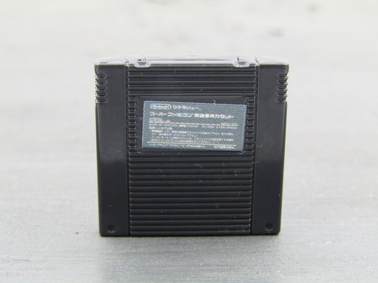 Nintendo History Collection 1/6 Scale Super Famicom BS-X Cartridge