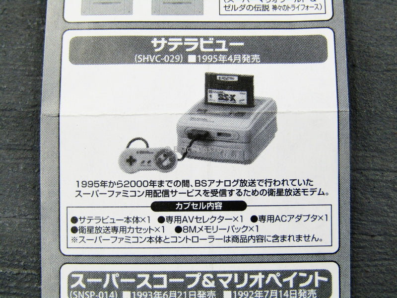 Load image into Gallery viewer, Nintendo History Collection 1/6 Scale Satellaview Attachment, Cartridge &amp; AV/AC Adaptor Set Super Famicom
