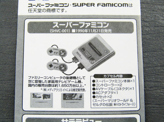 Nintendo Collection Super Famicom Super Mario World Cartridge