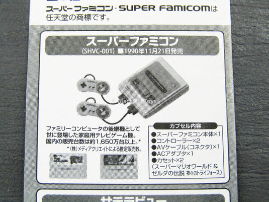 Nintendo History Collection 1/6 Scale Super Famicom Player 2 Controller
