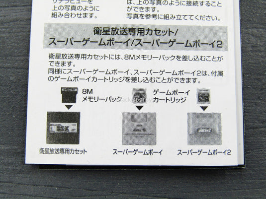 Nintendo History Collection 1/6 Scale Super Famicom Super Mario Land Cartridge Set