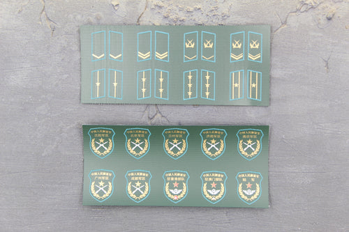 Chinese PLA - Machine Gunner - Patch Set Type 1