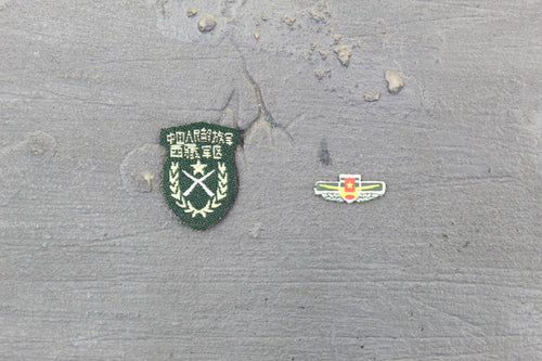 Chinese PLA - Machine Gunner - Patch Set Type 2