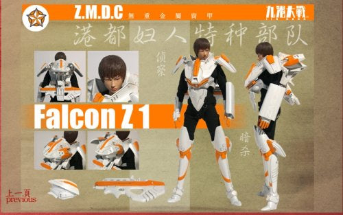 Zero Metal Chronicle - Falcon Z1 - White & Orange Leg Armor