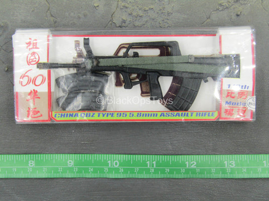 HGMT - China QBZ Type 95 5.8mm Assault Rifle - MINT IN BOX