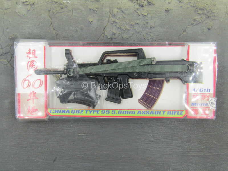 Load image into Gallery viewer, HGMT - China QBZ Type 95 5.8mm Assault Rifle - MINT IN BOX

