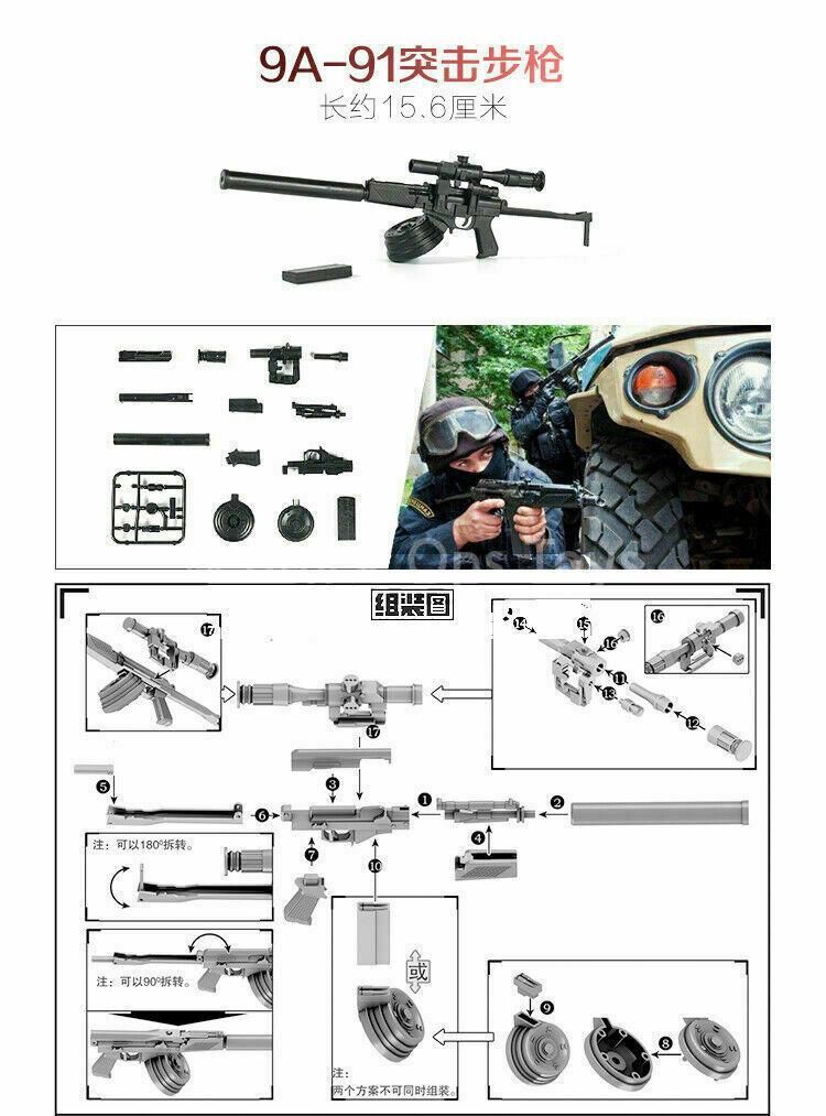 Load image into Gallery viewer, WWII - Build a Gun Set - 9A-91
