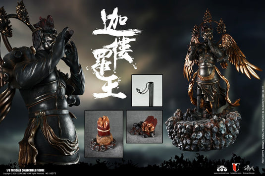 Black Lion Armor - Legendary Version w/Garuda Display Scene - MINT IN BOX