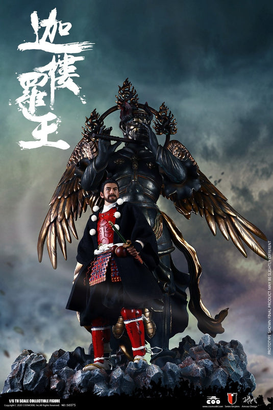 Black Lion Armor - Legendary Version w/Garuda Display Scene - MINT IN BOX