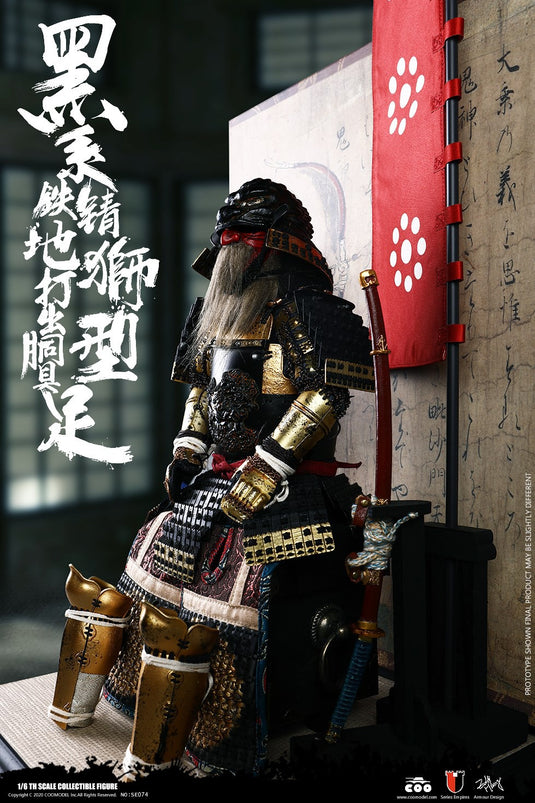 Black Lion Armor Legendary Version