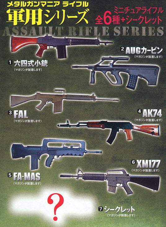 Worlds Weapon Collection - XM177 Assault Rifle - MIP