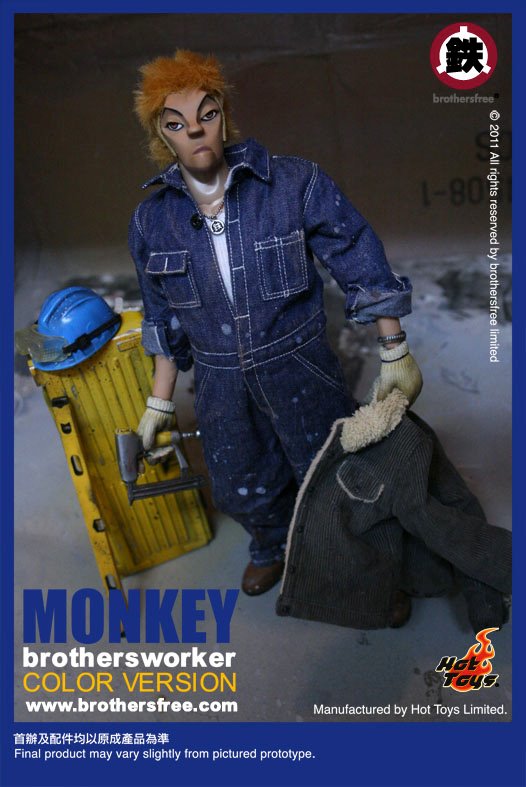 Brothersworker - Monkey - Color Version - MINT IN BOX