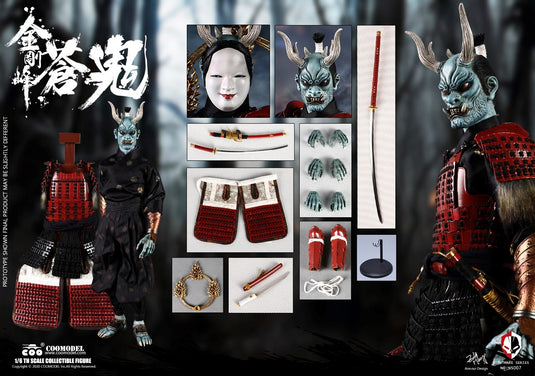 Blue Demon Kongobu - Male Body w/Metal Armor Set