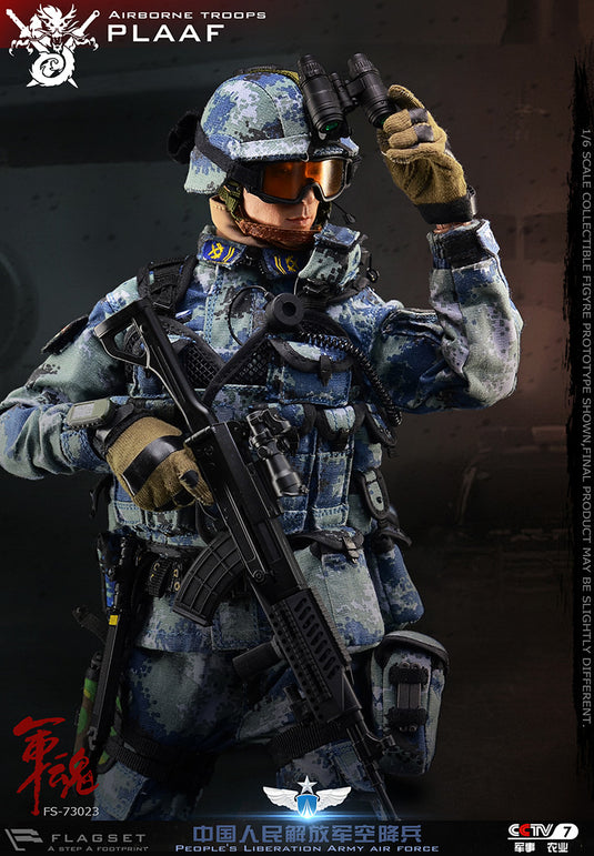PLA Airborne Trooper - AF Type 07 Pixelated Vest w/Pouch Set