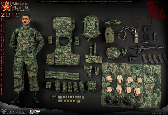 People's Liberation Army - Type 07 Camo Combat Uniform Set