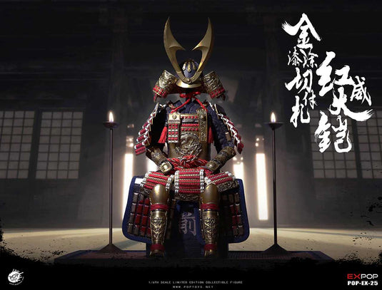 Female Samurai - Chainmail Sword Holding Hand Set