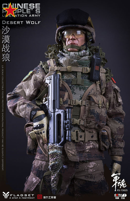 PLA Desert Wolf - Male Body & Head Sculpt w/Arid Type 07 Uniform