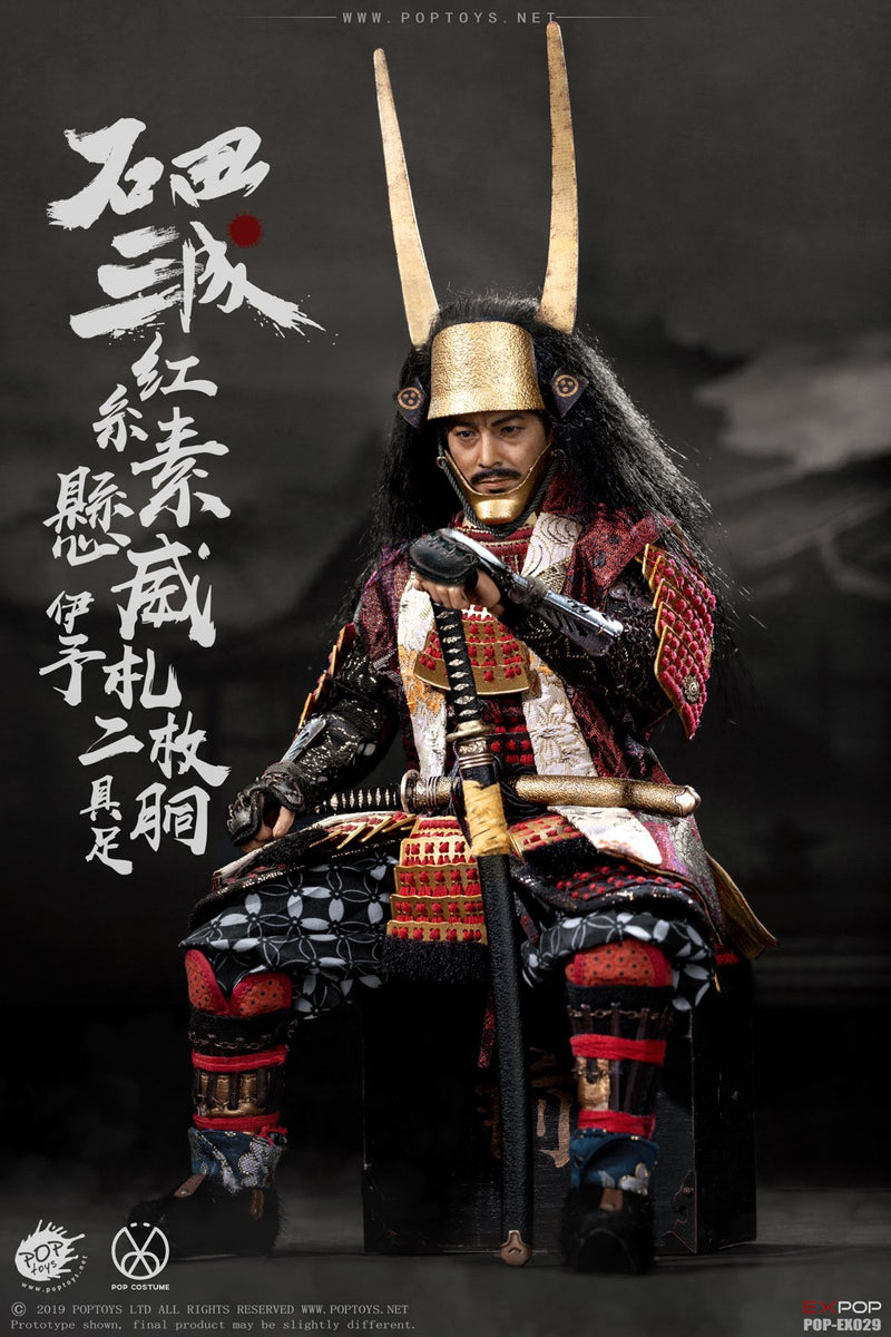 Load image into Gallery viewer, Ishida Mitsunari - Samurai Uniform Set
