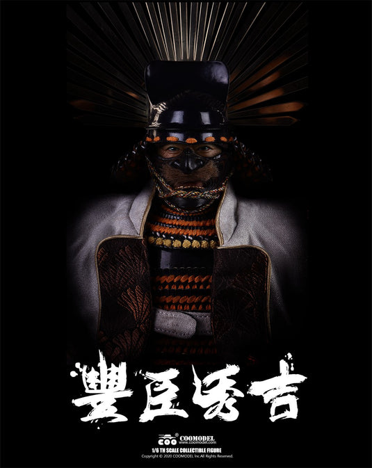 Toyotomi Hideyoshi - Masterpiece Version - MINT IN BOX