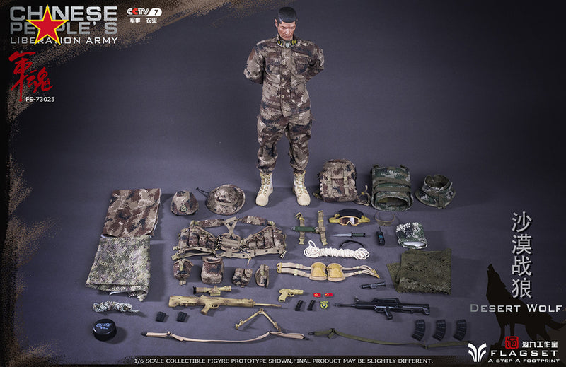 Load image into Gallery viewer, PLA Desert Wolf - Male Body &amp; Head Sculpt w/Arid Type 07 Uniform
