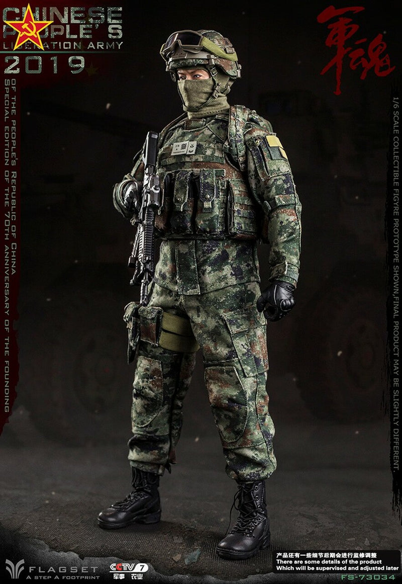 Load image into Gallery viewer, People&#39;s Liberation Army - Asian Male Head Sculpt
