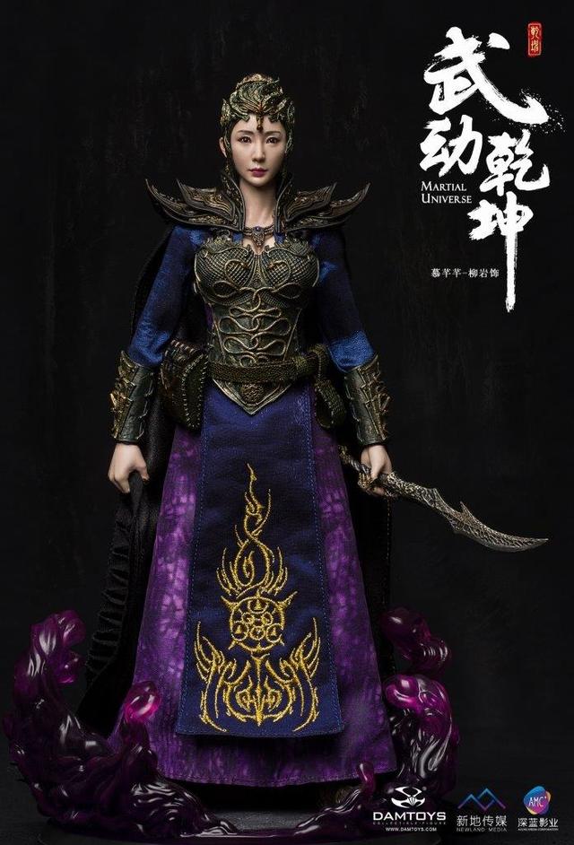 Load image into Gallery viewer, Martial Universe - Mu Qianqian - Necklace
