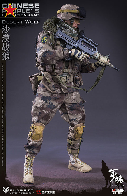 PLA Desert Wolf - Male Body & Head Sculpt w/Arid Type 07 Uniform