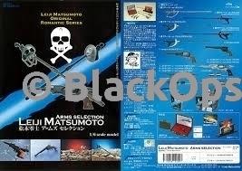 Captain Harlock - Dark Blue Gravity Saber (Emeraldas) Type 2