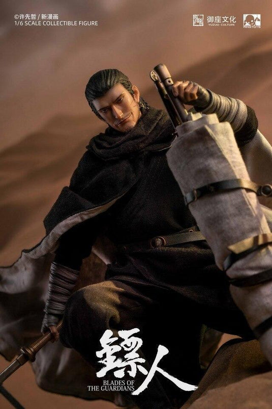 Dao Ma - Sword Carrying Bag