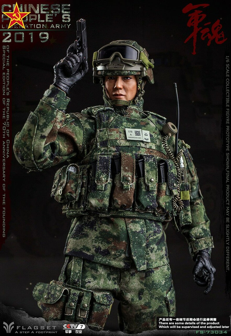 Load image into Gallery viewer, People&#39;s Liberation Army - Asian Male Head Sculpt
