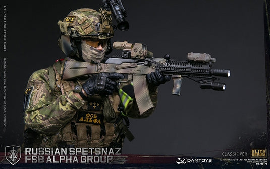 Russian Spetsnaz - FSB Alpha Group - Classic Ver. - MINT IN BOX