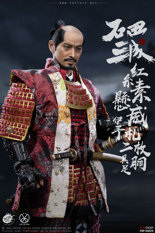 Ishida Mitsunari - Samurai Uniform Set