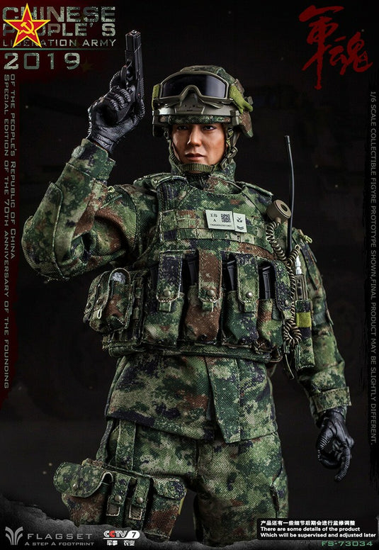People's Liberation Army - Belt w/MOLLE Platforms