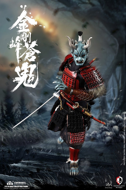Blue Demon Kongobu - Male Body w/Metal Armor Set
