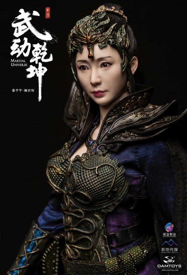 Load image into Gallery viewer, Martial Universe - Mu Qianqian - Necklace
