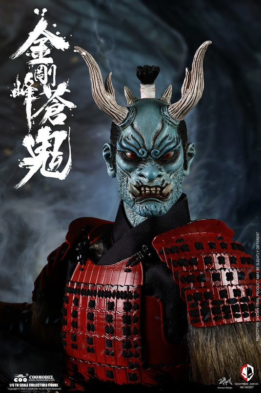 Blue Demon of Kongobu Sura Ver. - MINT IN BOX