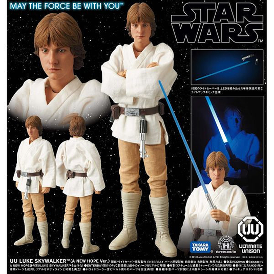 Star Wars - Luke Skywalker - Tan Pants