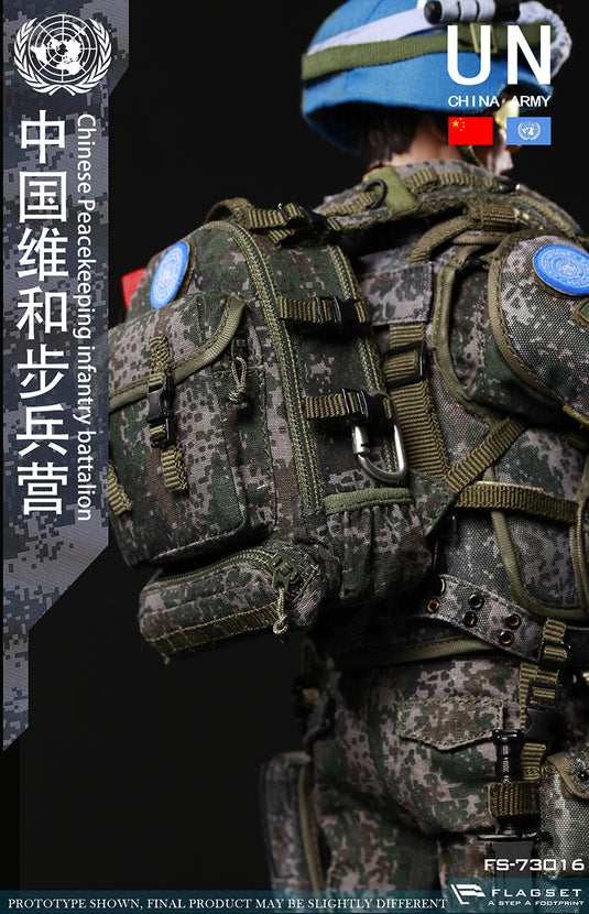 PLA Peacekeeping Infantry - Digital Camo Plate Carrier Set