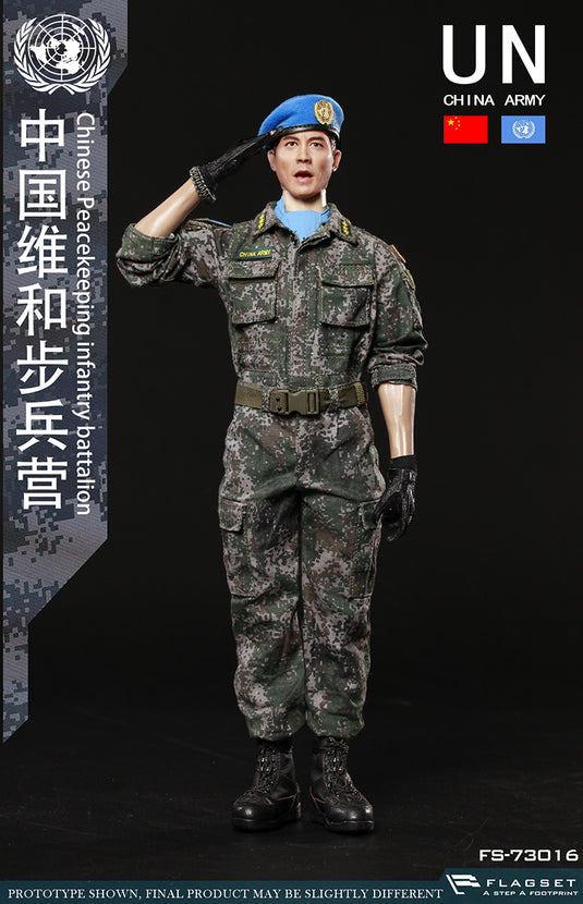 PLA Peacekeeping Infantry - Digital Camo Plate Carrier Set