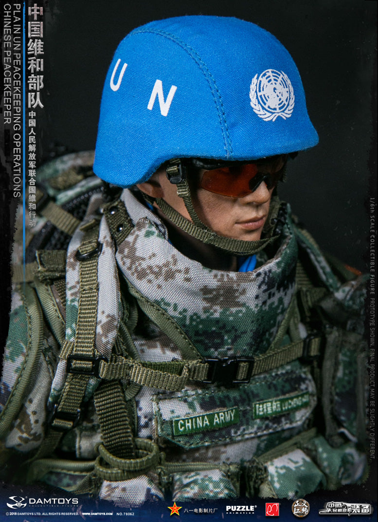 Load image into Gallery viewer, PLA UN Peacekeeper - Woodland Type 07 Pixelated Vest w/Pouch Set
