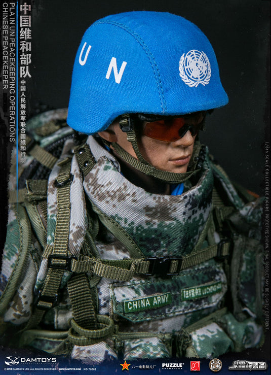 PLA UN Peacekeeper - Woodland Type 07 Pixelated Vest w/Pouch Set