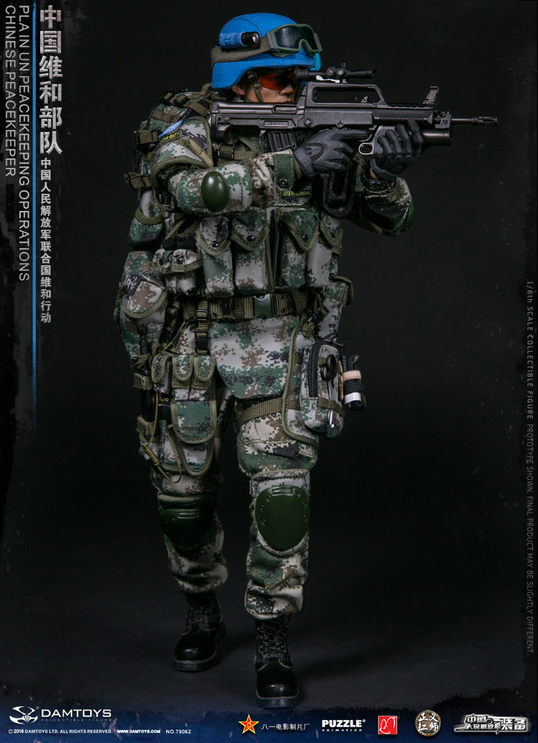 Load image into Gallery viewer, PLA UN Peacekeeper - Woodland Type 07 Pixelated Vest w/Pouch Set
