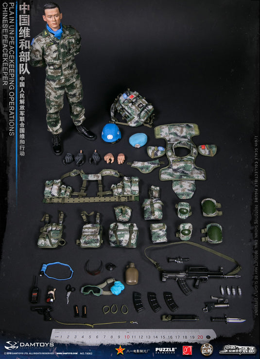 PLA UN Peacekeeper - Woodland Type 07 Pixelated Vest w/Pouch Set