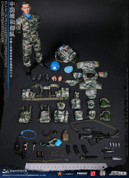 PLA UN Peacekeeper - Woodland Type 07 IFAK Pouch w/Gear Set