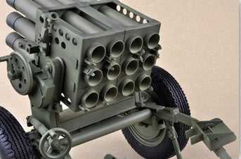 Type 63 107mm Rocket Launcher - MINT IN BOX