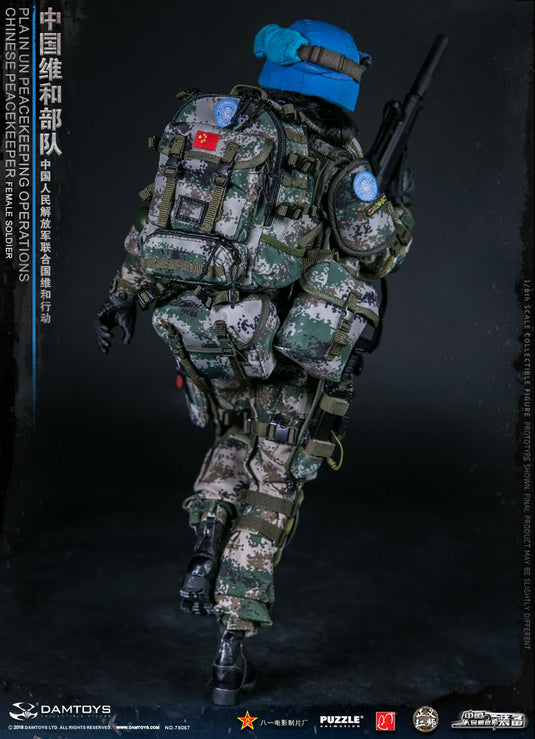 Female PLA Peacekeeper - Green Goggles w/Blue Dust Cover