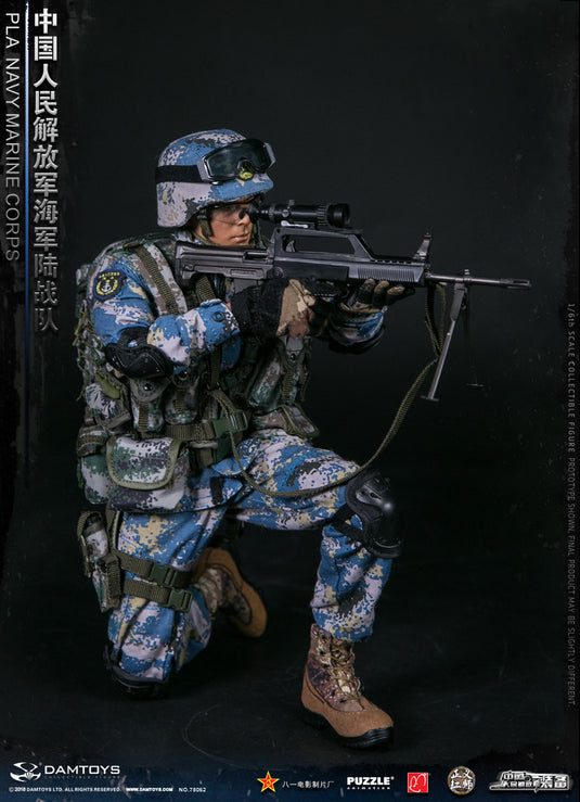 PLA Navy Marine Corps - White & Brown Winter Uniform Set