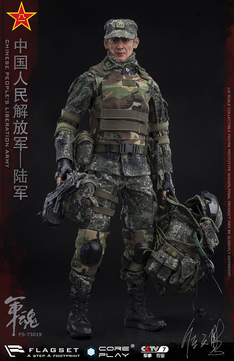Load image into Gallery viewer, Chinese PLA - Machine Gunner - Patch Set Type 1

