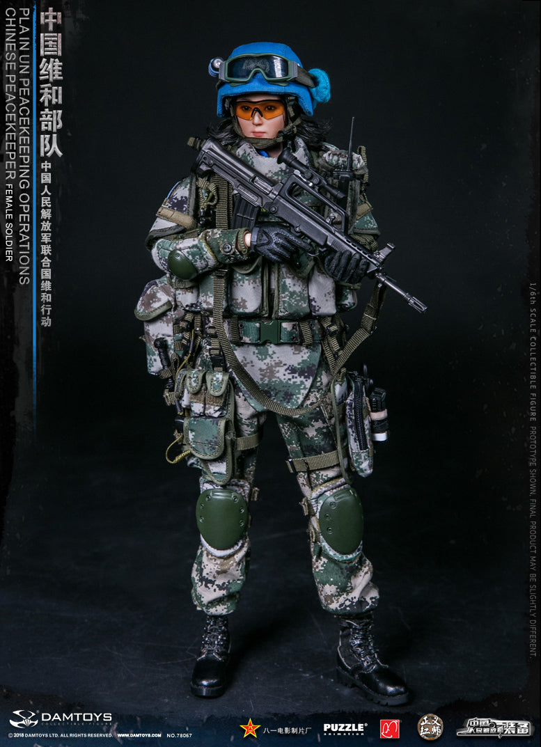 Load image into Gallery viewer, Female PLA Peacekeeper - Green Goggles w/Blue Dust Cover

