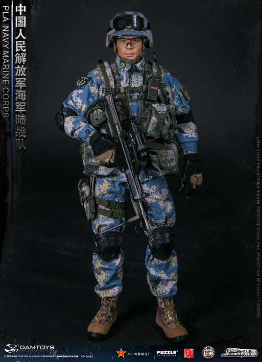 PLA Navy Marine Corps - White & Brown Winter Uniform Set
